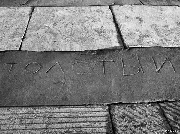 Когда асфальт мотивирует