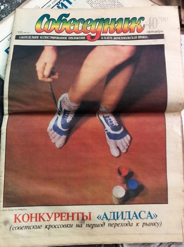 ������ �� 90�