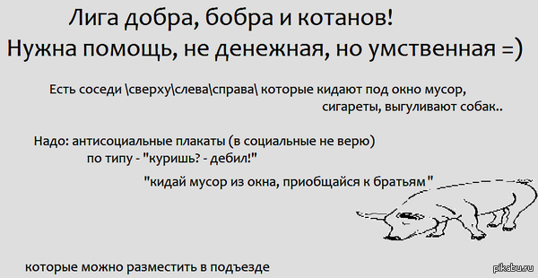 Новый порядок