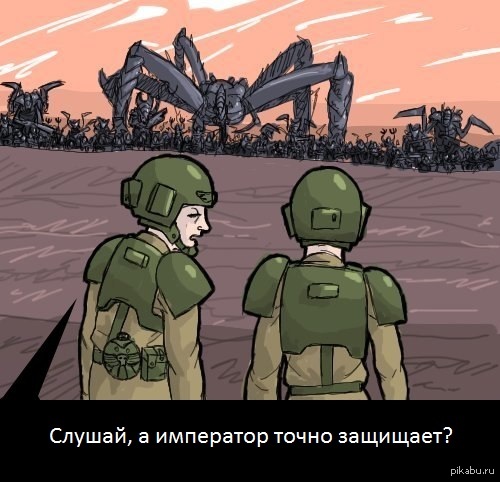 Последние будни солдат гвардии.