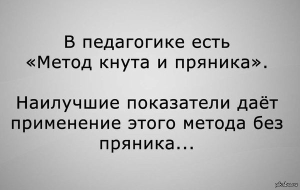 Здесь был Капитан Очевидность...