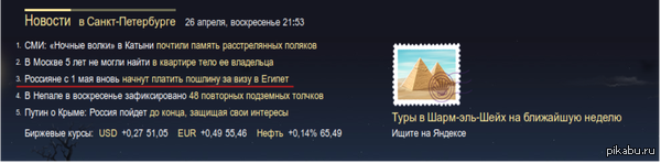 ������ � ���� �� �������)