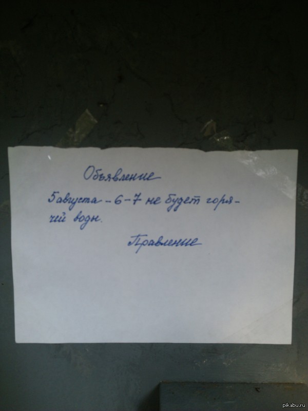 "Не будет горя" или коротко о правилах переноса