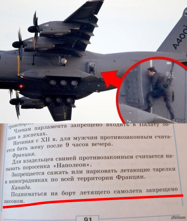       <a href="http://pikabu.ru/story/patsanyi_otkroyte_dver_ne_smeshno_uzhe_3290204">http://pikabu.ru/story/_3290204</a>