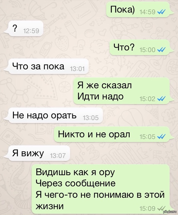 Без комментариев)