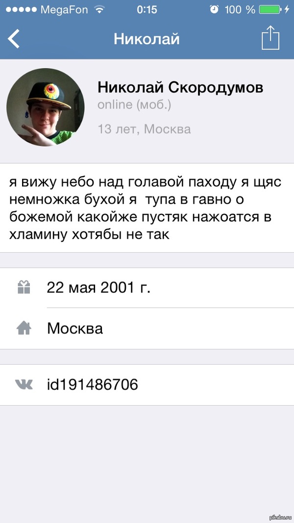   21- . 