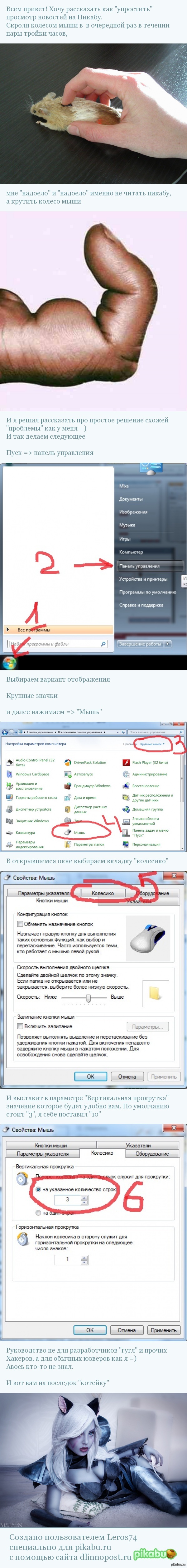 ������� ��� "pikabu"