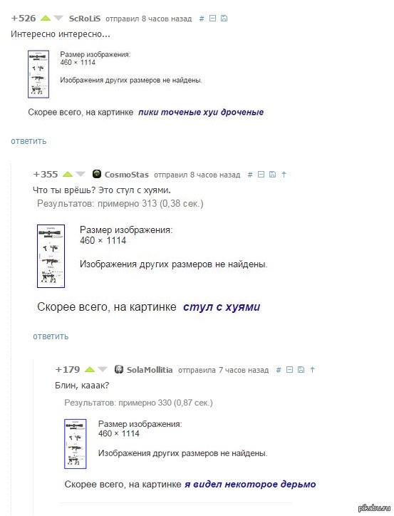       <a href="http://pikabu.ru/story/yazyiki_programmirovaniya_3292002">http://pikabu.ru/story/_3292002</a>