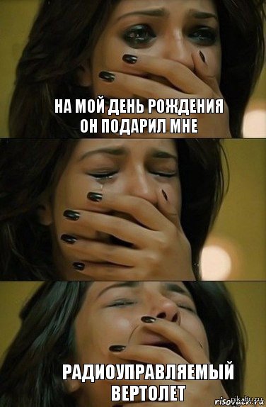 �������� ��� �������.