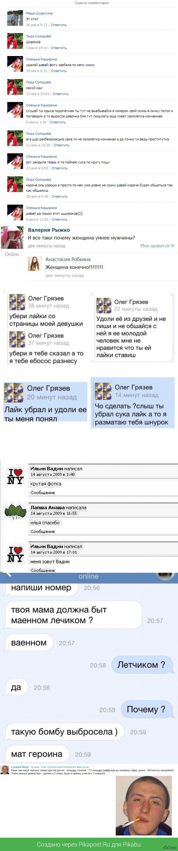 �������� ����.