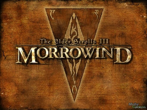 ���� �������� ������! � Morrowind ��� ������!