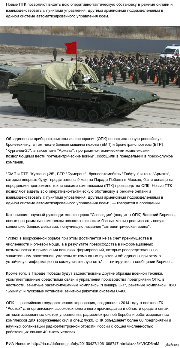         http://ria.ru/defense_safety/20150427/1061098747.html