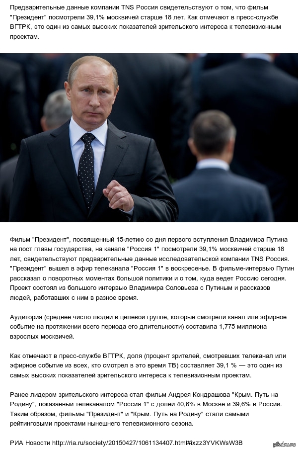 TNS:  &quot;&quot;   39,1% 