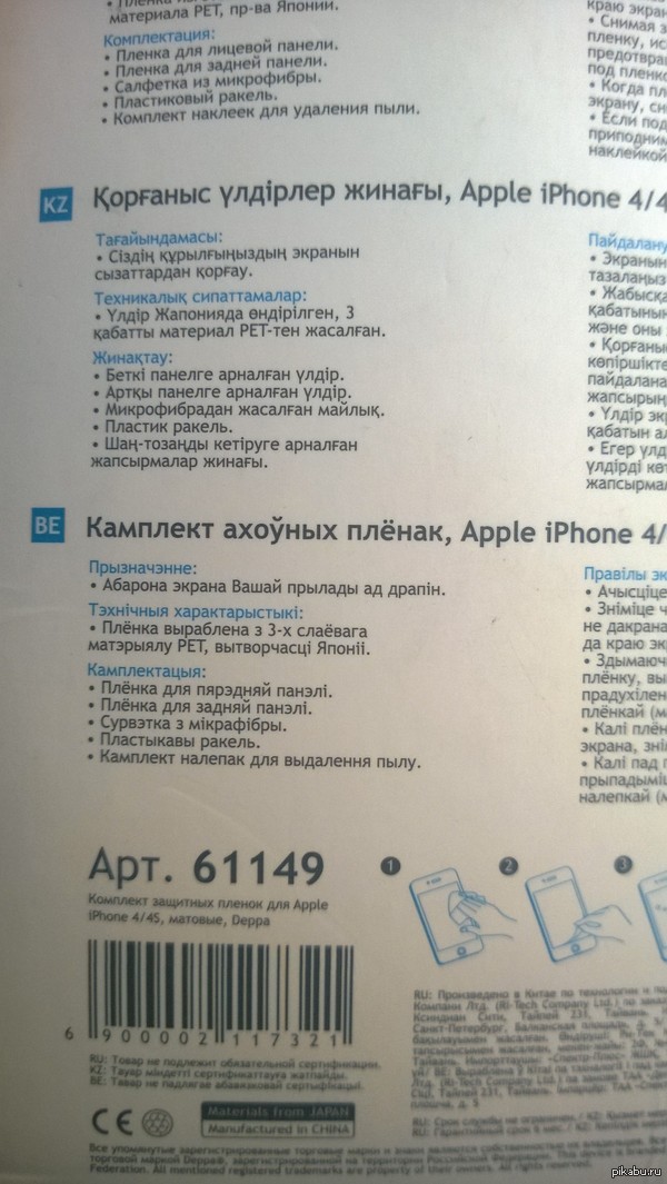 Думаю стоит купить