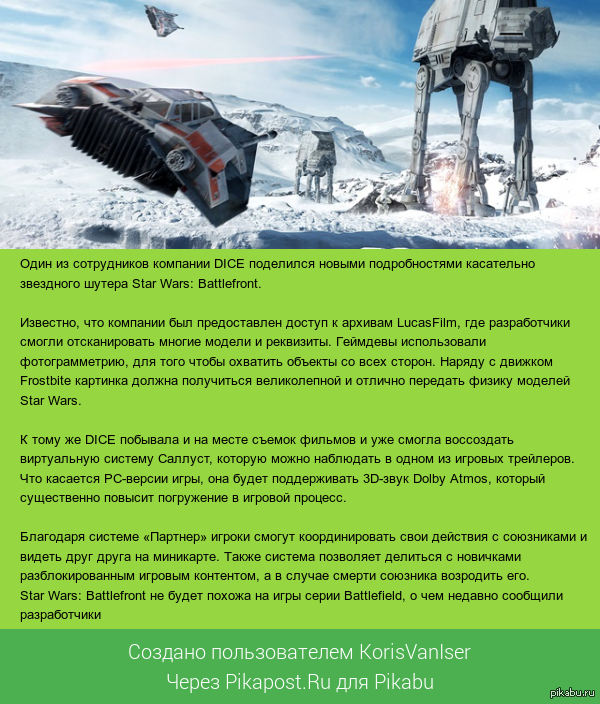   Star Wars: Battlefront     
