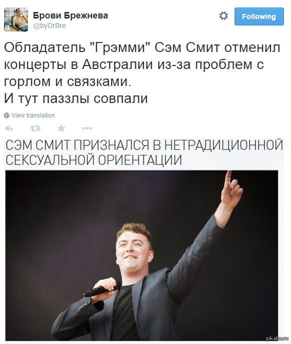 Минздрав предупреждает