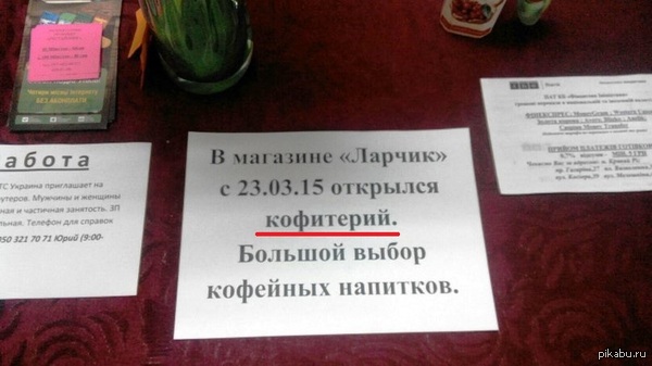 �� �������� 2