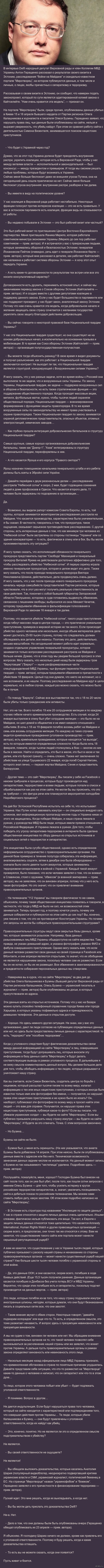      Delfi:  &quot; &quot;    