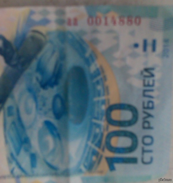 100    00-1488-0   ,    "",    :)  - .   ,    .