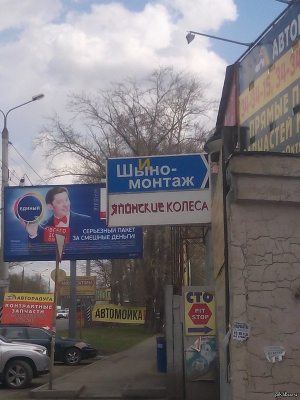 Одно слово - Омск!