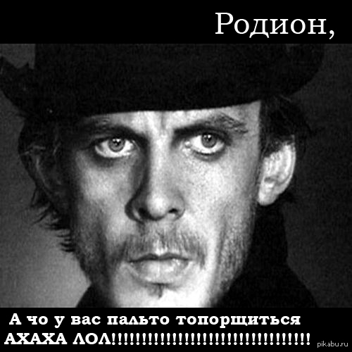 � �������, �������!