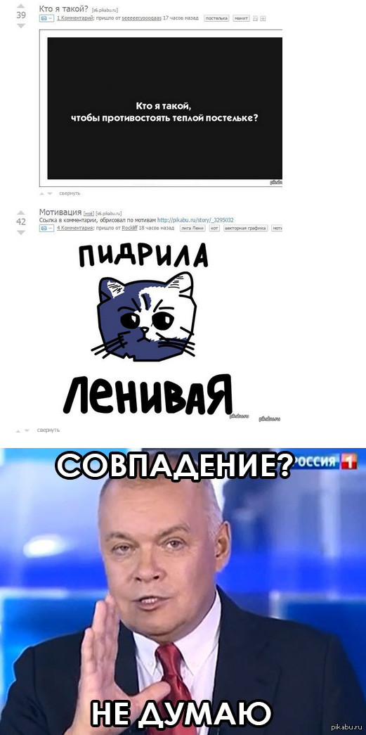 Очень интересное совпадение.
