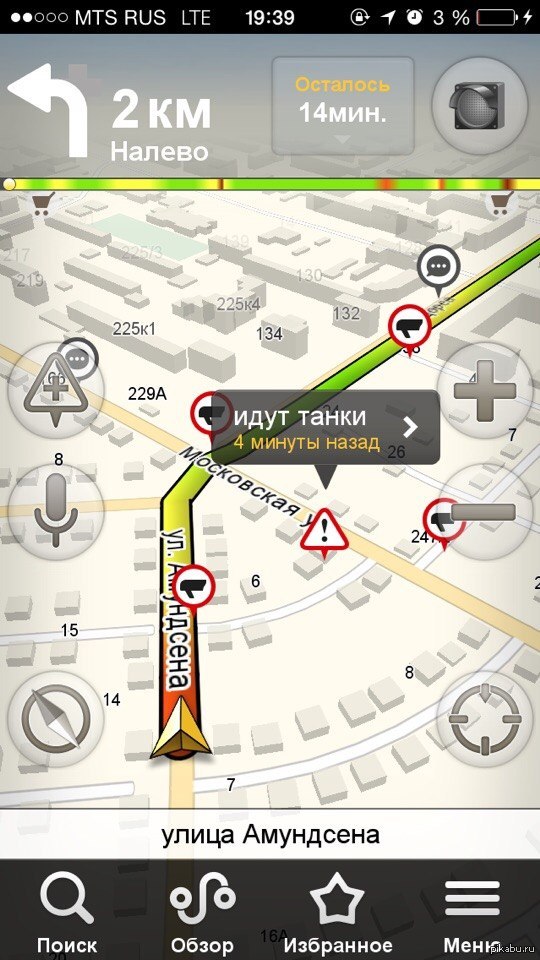 Россия такая Россия..)