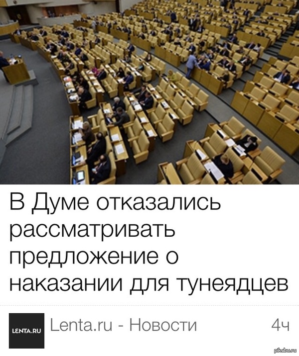 Всем спокойно! Можно дальше листать ленту и ничего не делать.