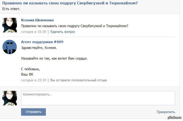       :D <a href="http://pikabu.ru/story/_3299293">http://pikabu.ru/story/_3299293</a> 