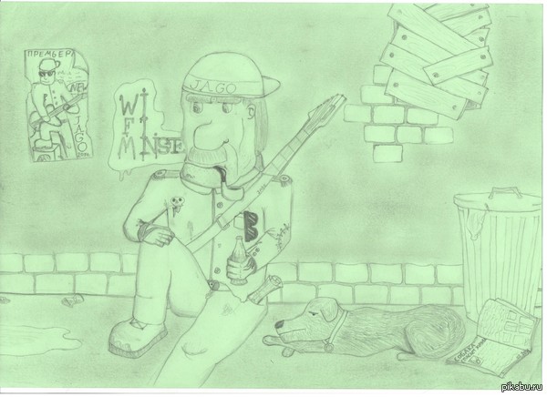 Мой первый рисунок