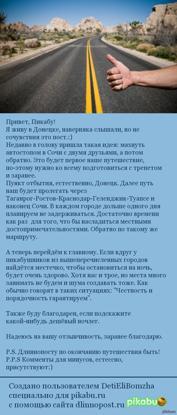  -  7  -----