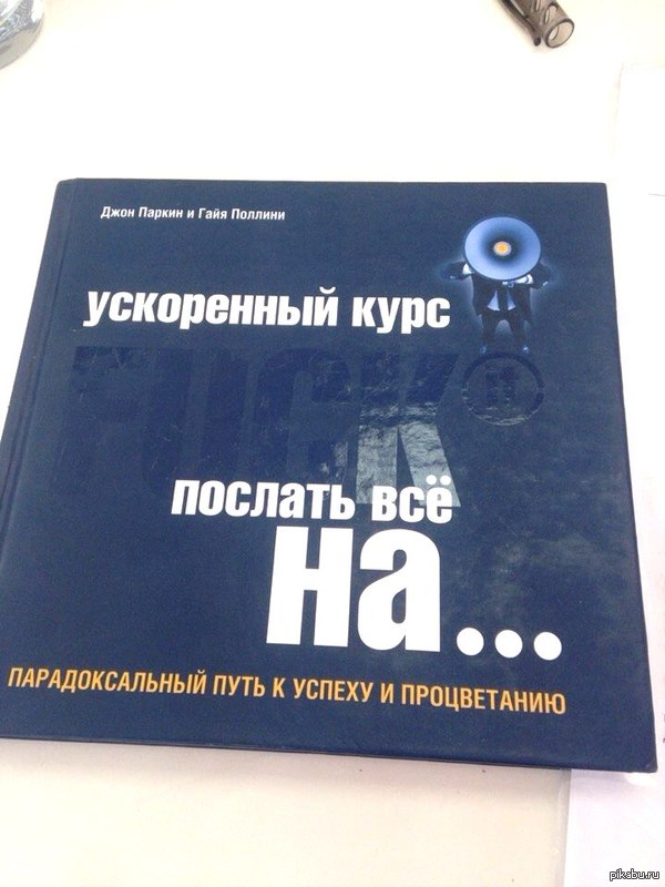 �������, � ����� ��, ���  �����