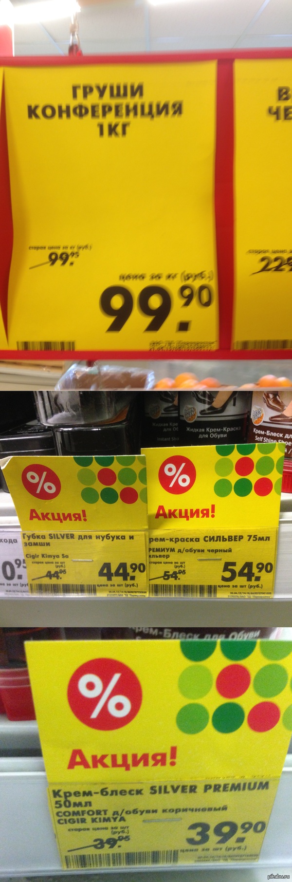 Черная пятница по-русски!