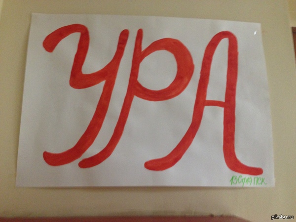 Зачем заморачиваться?