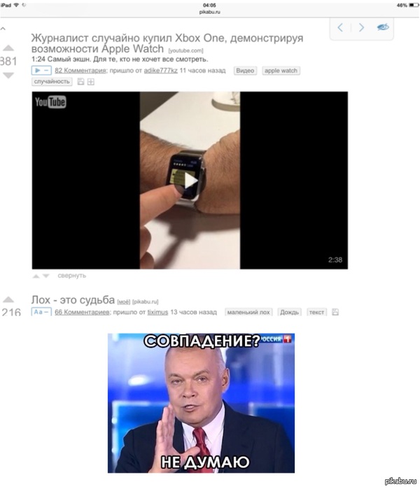 �� �������, ��� �������.