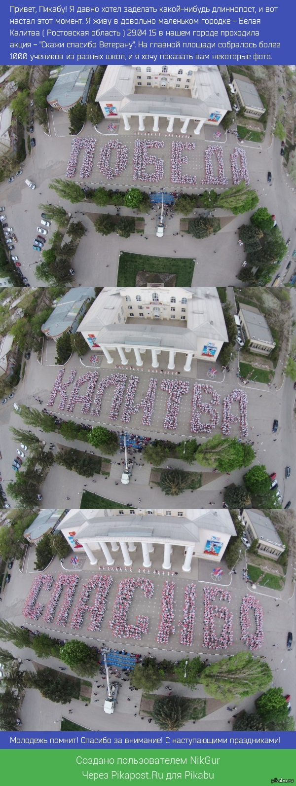 ����� "����� ������� ��������"