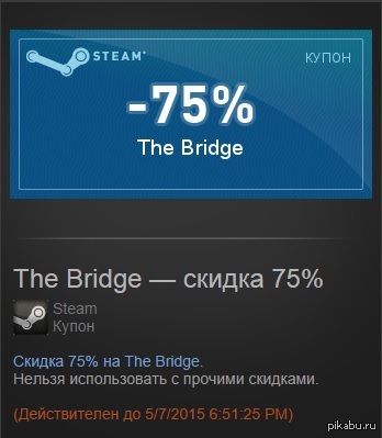 I'll give you a discount coupon - Coupons, I will give, Steam, The Bridge