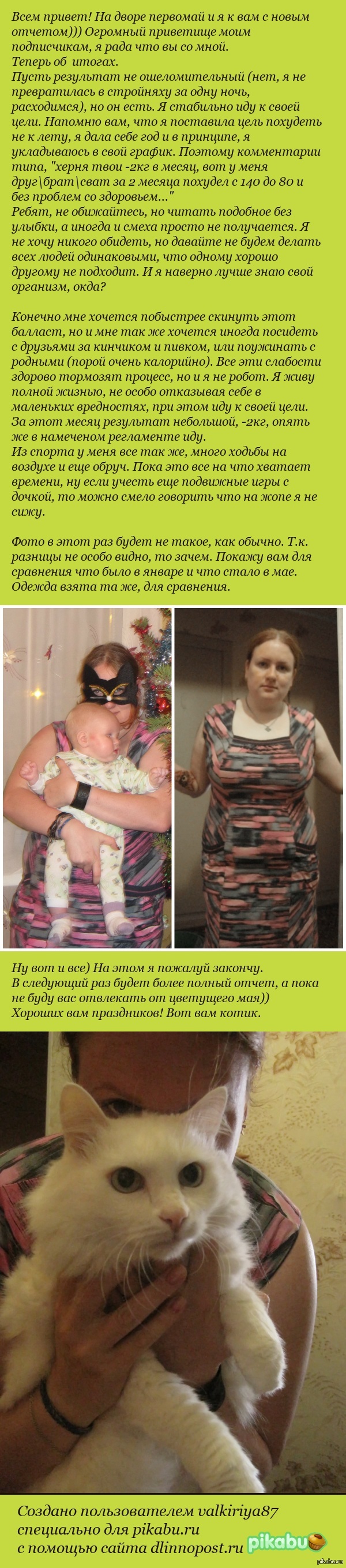 �������� ����. ��������� �����