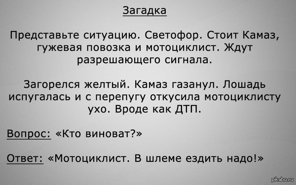 Загадка... | Пикабу