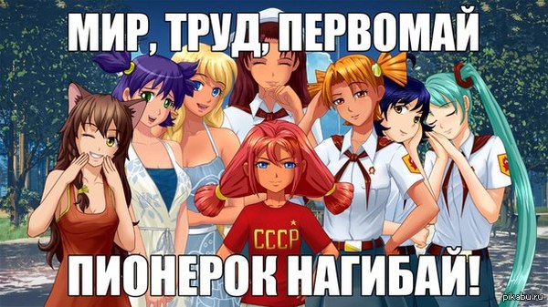 ��������, ���������� ��� � ���� ����� � �����!