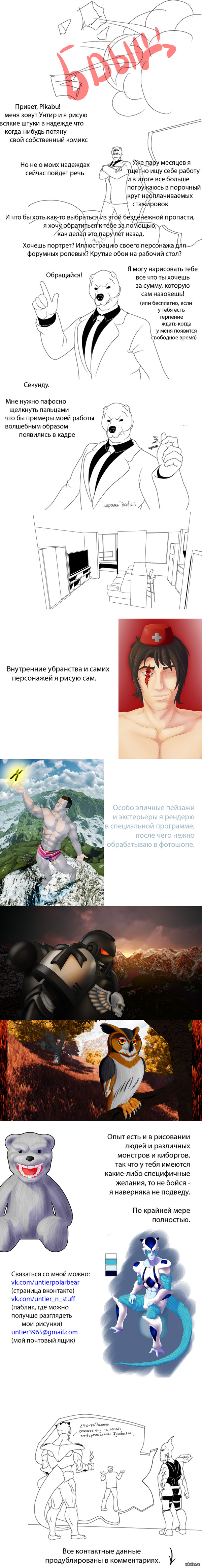 ����� �� ���, ����� 2