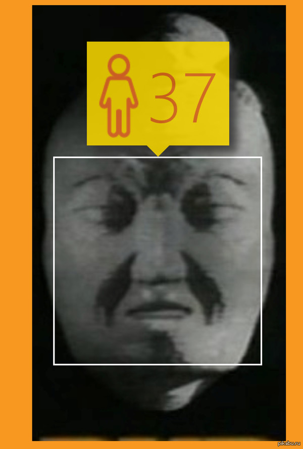 Определение возраста