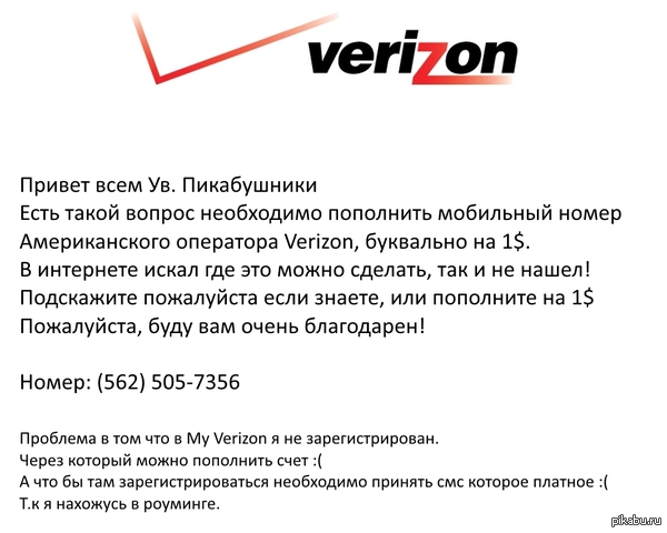 Verizon   :( 