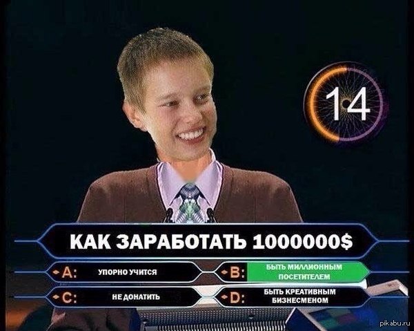   1000000$ 