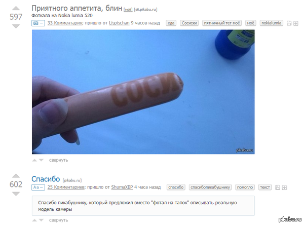 Только сейчас понял, что что-то пропустил.