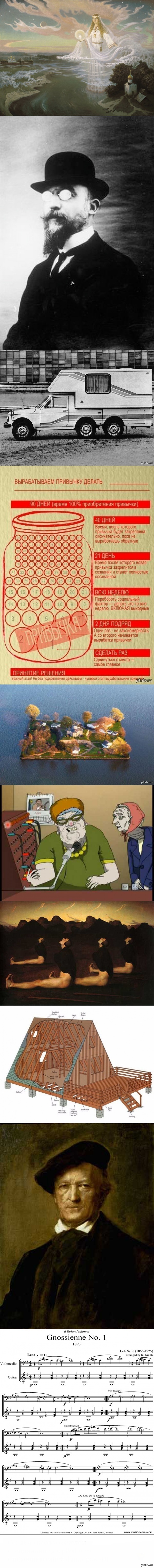 Подборка рандомных (?) изображений