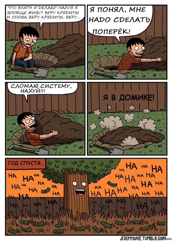 � ���� ��?