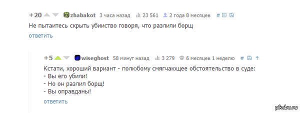   <a href="http://pikabu.ru/story/v_otvet_na_post__3306329">http://pikabu.ru/story/_3306329</a>