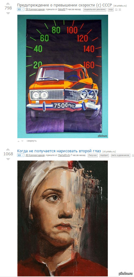 Что-то в этом есть