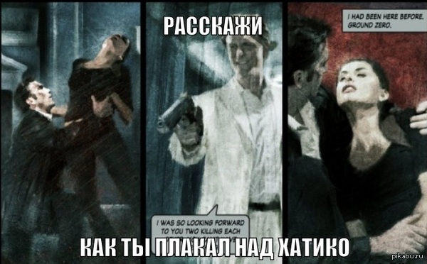        . Max Payne 2: Fall of Max Payne